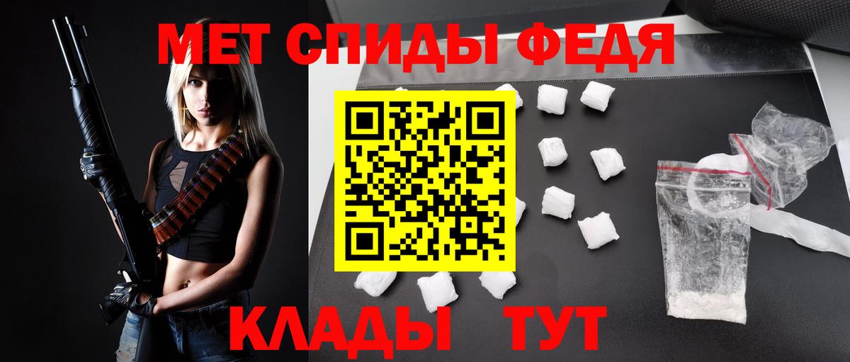 АМФ  Вход с VPN  blacksprut ссылки  АМФ 97%  Нальчик 