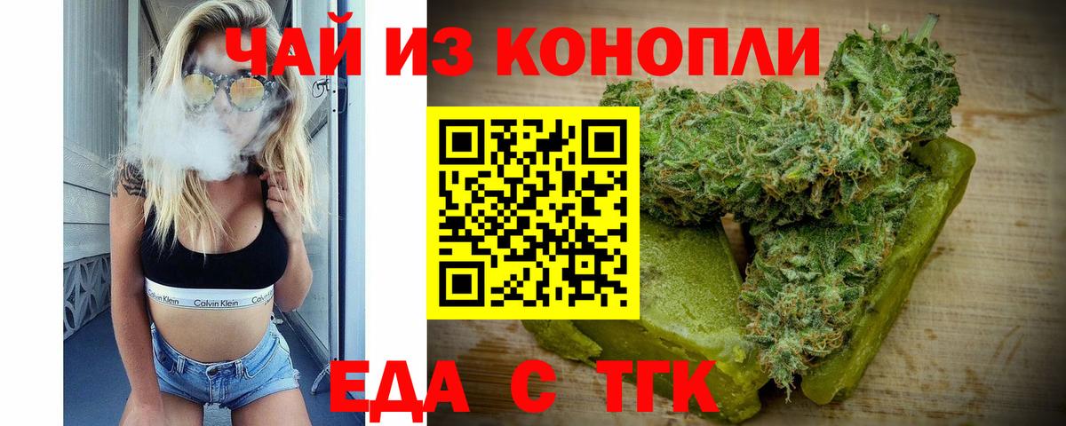 Нальчик  Canna-Cookies марихуана  Вход с VPN 