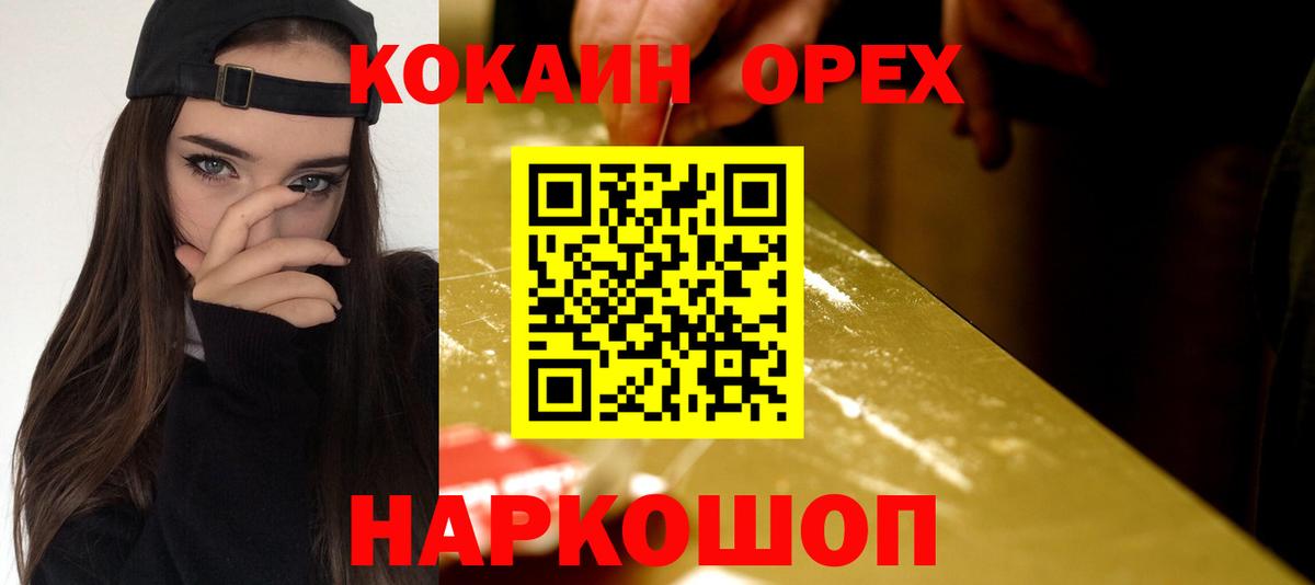 COCAIN 98% Нальчик