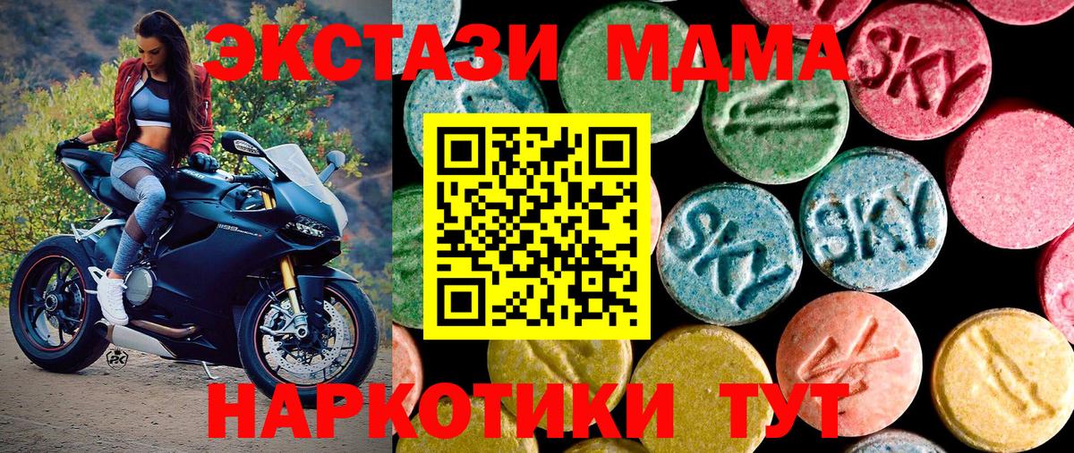 Экстази Cube Нальчик
