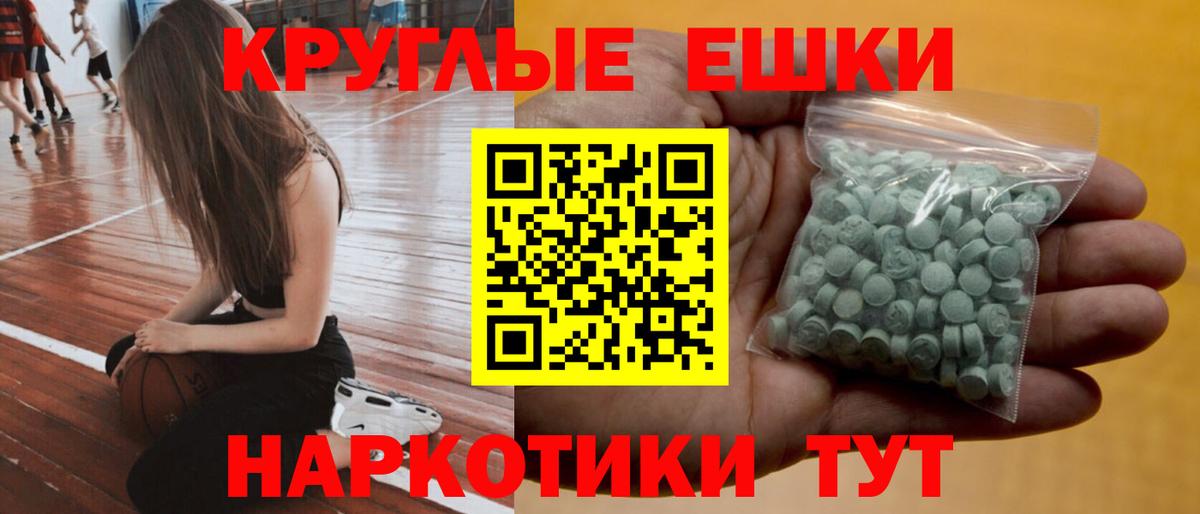 Ecstasy Дубай  ЭКСТАЗИ  Нальчик  Вход с VPN 