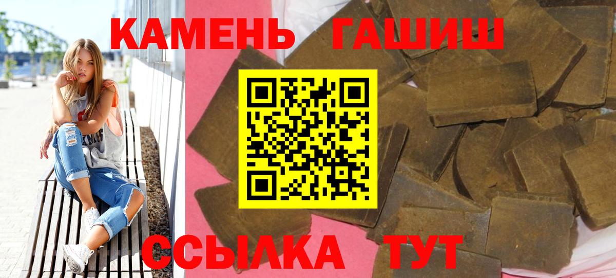 ГАШИШ индика сатива Нальчик