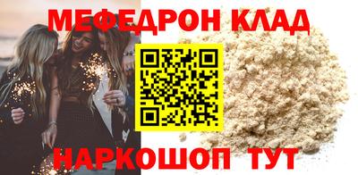 мет Гатчина
