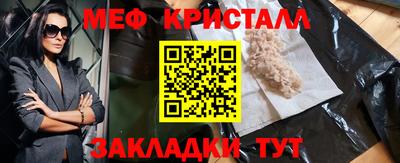 мет Гатчина
