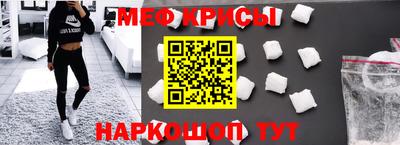 мет Гатчина