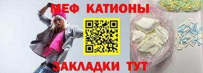 MDMA Гагарин