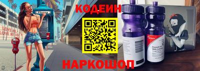 mix Гай