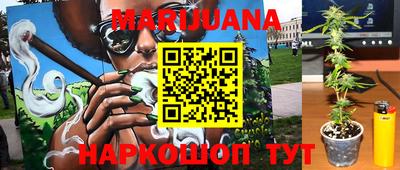 мет Гатчина
