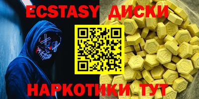 mix Гай