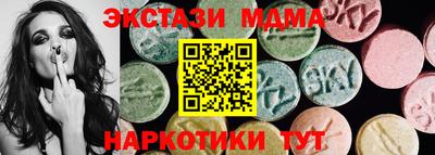 mix Гай