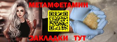мет Гатчина