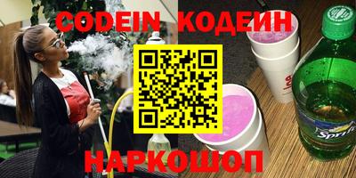mix Гай
