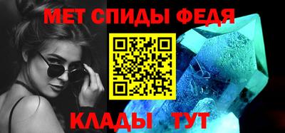 мет Гатчина
