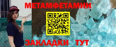 мет Гатчина