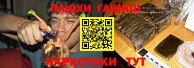 mix Гай