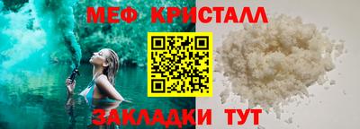 MDMA Гагарин