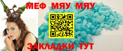 mix Гай