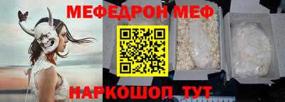 MDMA Гагарин