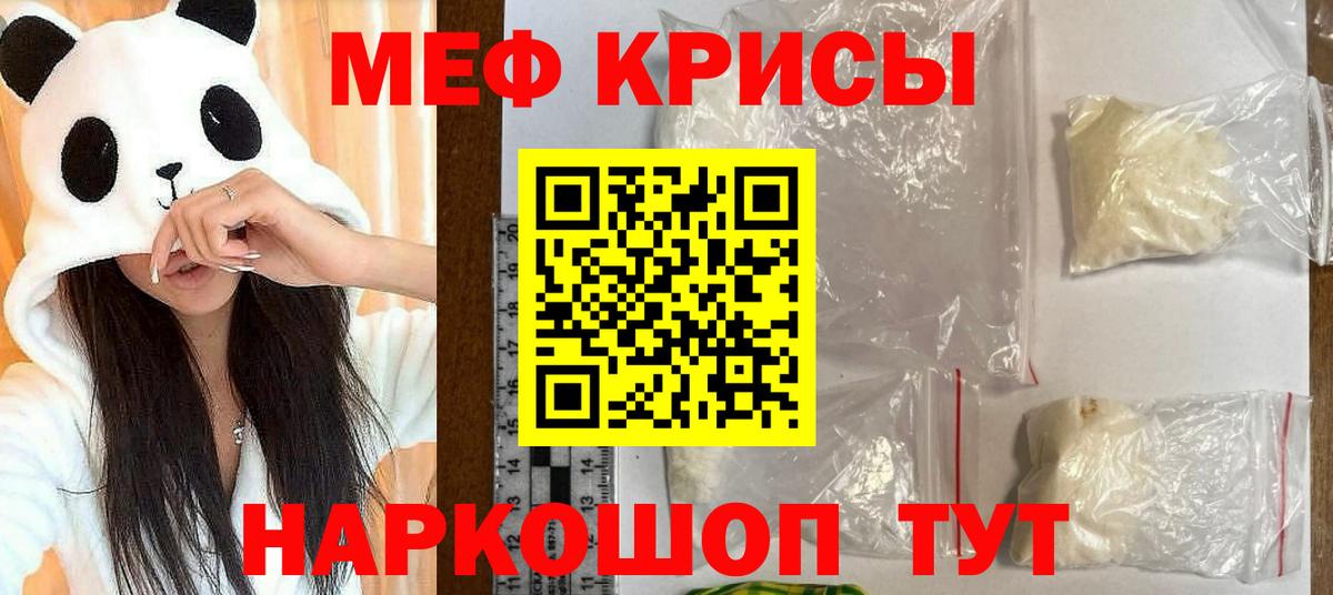 МЯУ-МЯУ мяу мяу  МЯУ-МЯУ VHQ  Вход с VPN  Нальчик 