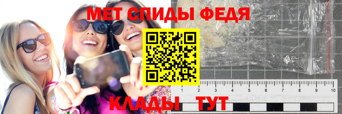 Первитин витя  Вход с VPN  Нальчик 