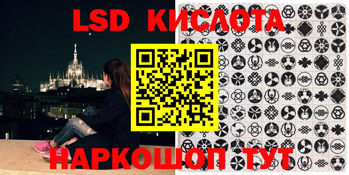Наркотические марки 1,8мг  Наркотические марки 1,8мг  Нальчик  дарнет шоп  Вход с VPN  Наркотические марки 