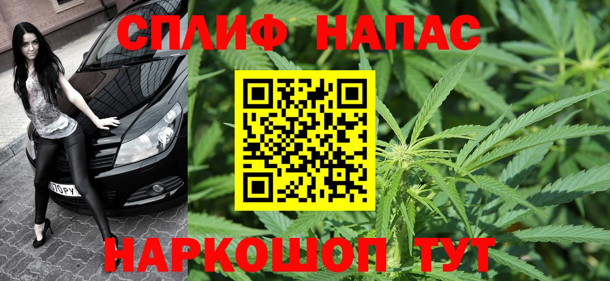 Канабис индика  МАРИХУАНА сатива  Бошки Шишки Ganja  Нальчик  Вход с VPN 